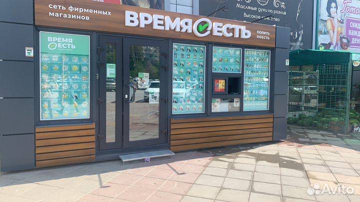 Продавец мороженого