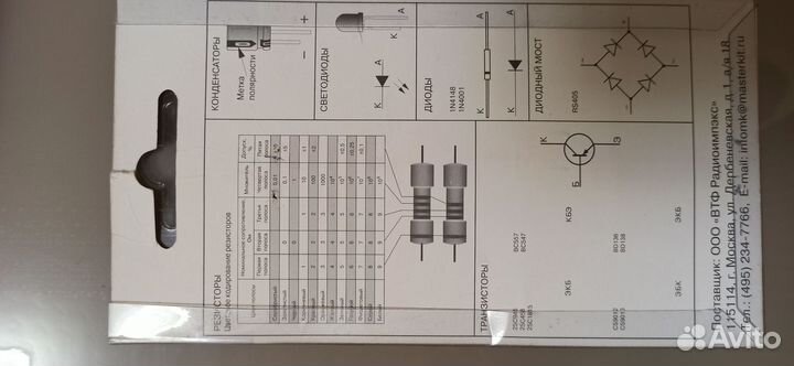 Переходник мастеркит вм8050 USB-COM RS232