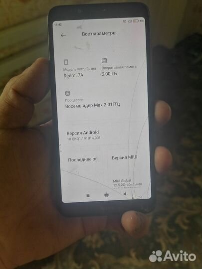 Xiaomi Redmi 7A, 2/32 ГБ