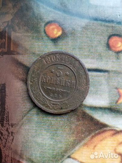 Царские монеты