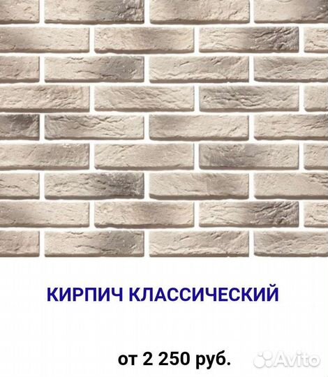 Формы для декоративного камня своими руками