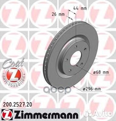 200.2527.20 диск тормозной перед 296x26/44-5x