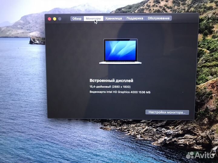 Apple MacBook Pro 15 2012