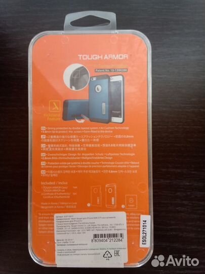 Чехол для Apple iPhone 6 Plus Spigen Tough Armor