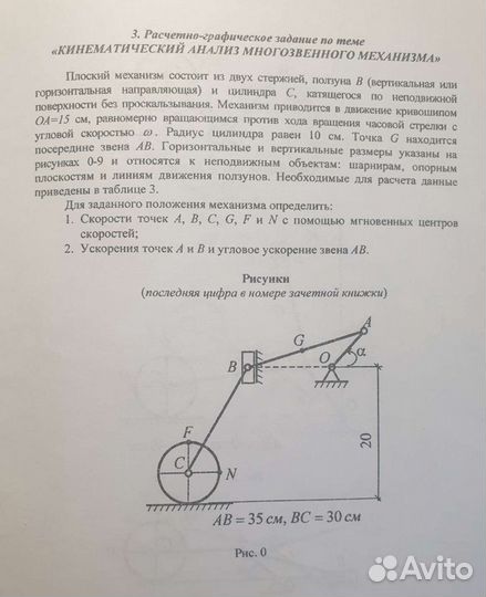 Студентам: ргр, задачи, чертежи, курсовые