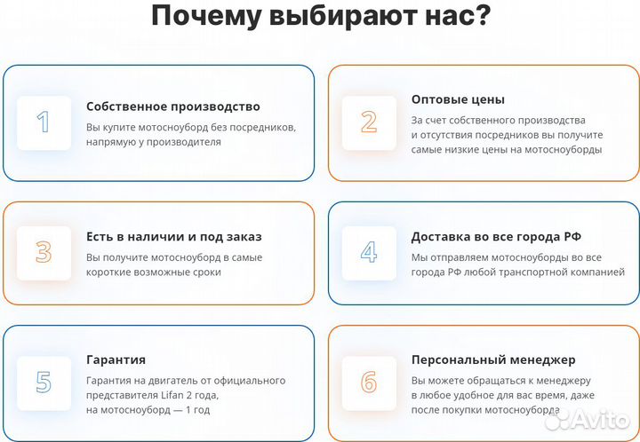 Мотосноуборд Sibmaster