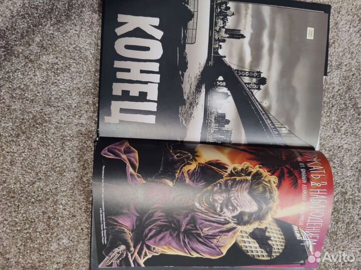 Книга Джокер издание делюкс