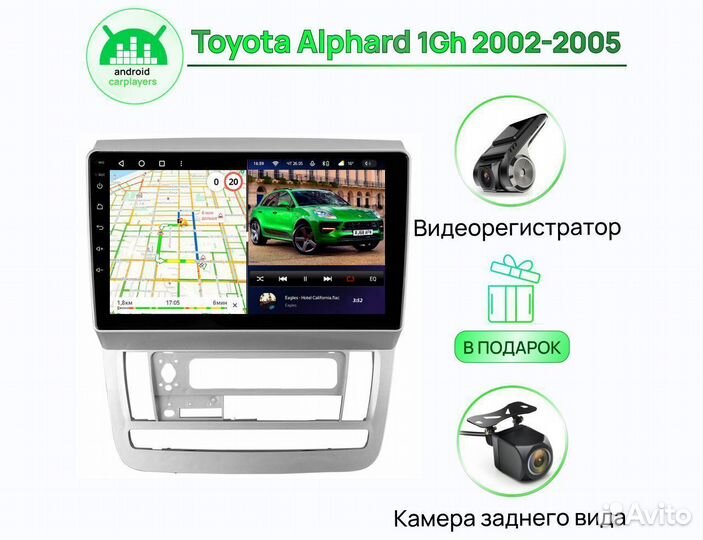 Магнитола 4.32 IPS Toyota Alphard 2002-2005