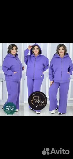 Женский костюм размер с 46 по 56
