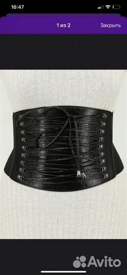 Пояс на заклепках