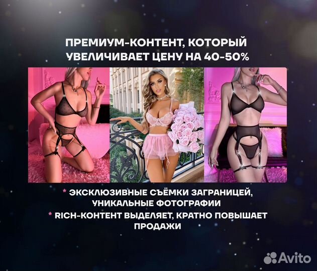 Магазин на Wildberries под ключ. Доход 1.7 млн р