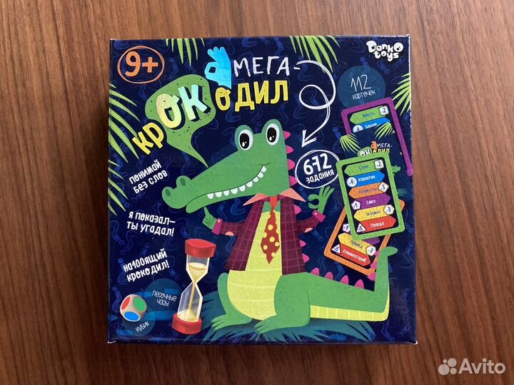 Настольная игра Крокодил