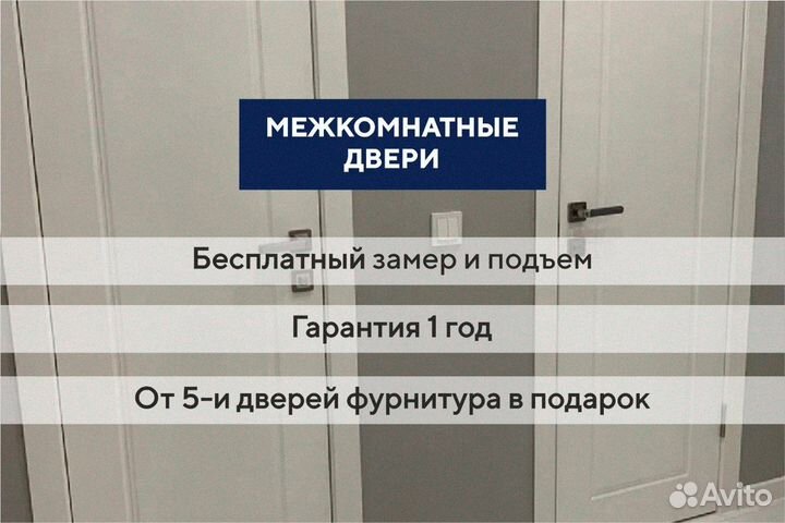 Двери межкомнатные цвет графит