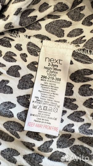 Вещи пакетом на девочку Next