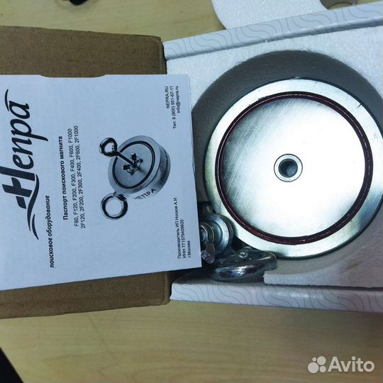 Поисковый магнит непра 2F300