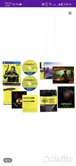 Cyberpunk 2077 ps4 диск