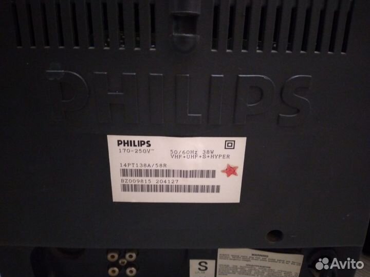 Телевизор philips б/у