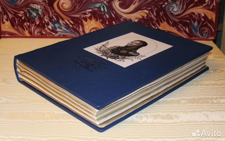 Государственный Совет 1801 — 1901. СПб. 1901 годъ