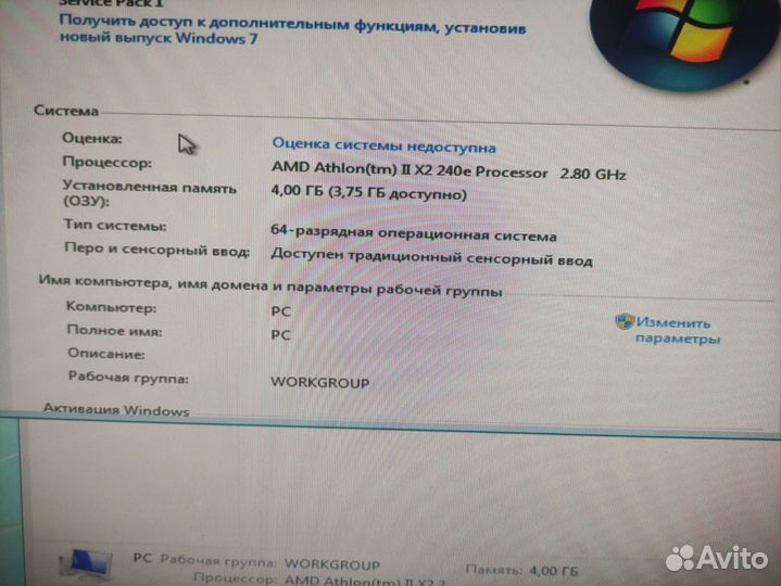 Компьютер-моноблок hp