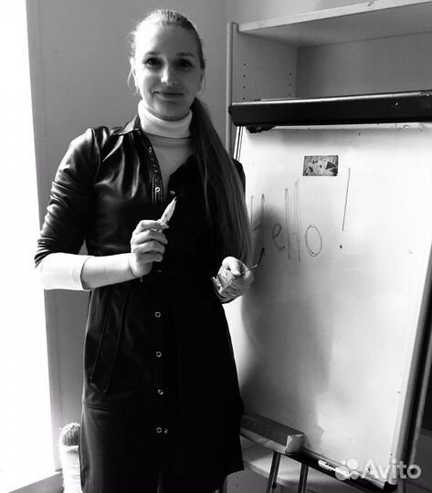 Репетитор по английскому языку