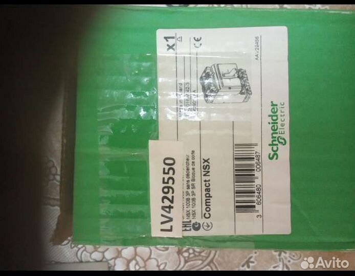 Автоматический выключатель