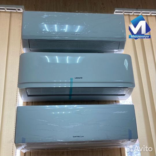 Сплит-система кондиционер