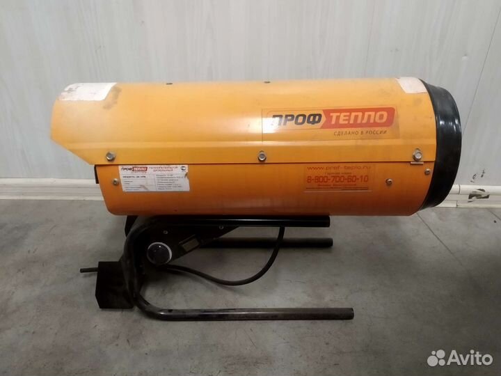 Тепловая пушка дизельная пушка