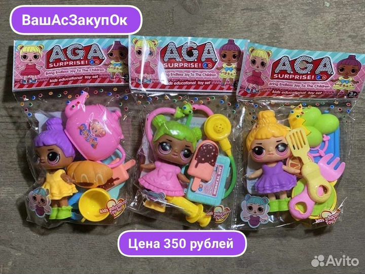 Кукла LOL Littlest Pet Shop
