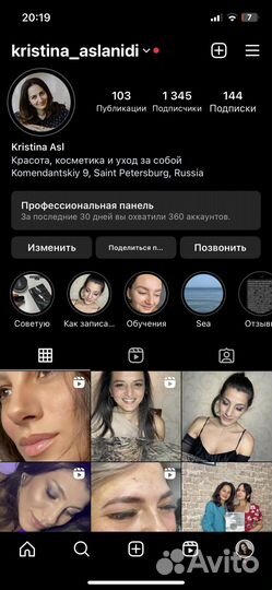 Вечерний макияж