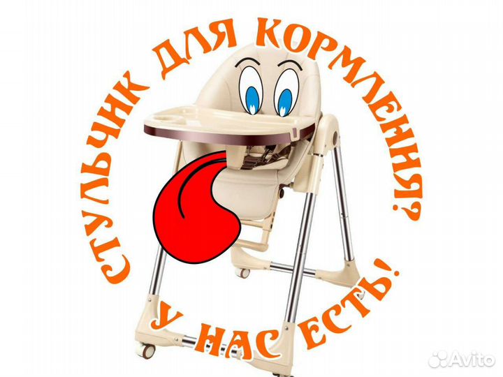 Стул- шезлонг Happy Baby Berny V2