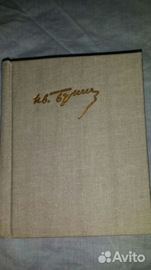 Мини -книги