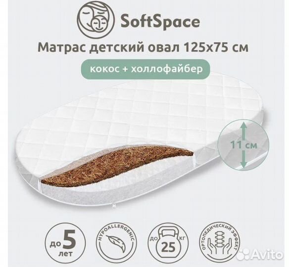 Кровать трансформер Candy 7в1