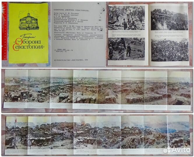 Книги-брошюры СССР