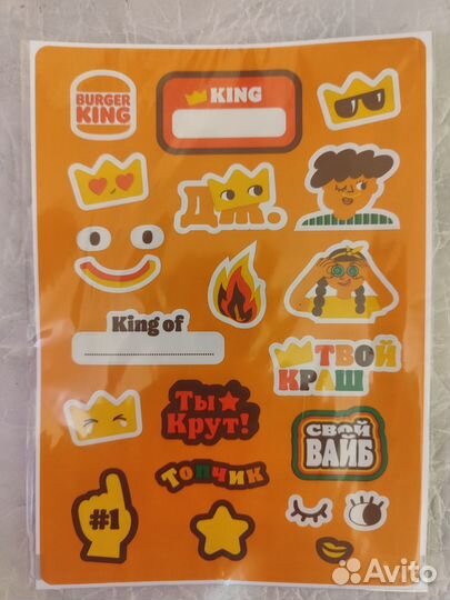 Набор Burger king/наклейки