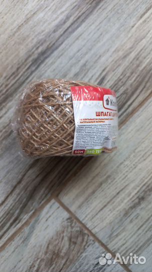 Шпагат джутовый, шпагат льняной