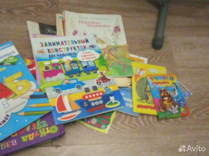 Детские книги пакетом