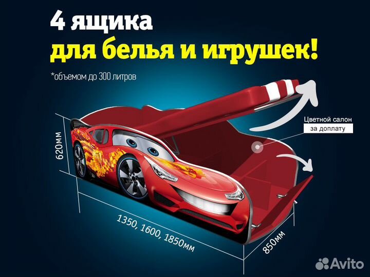 Кровать машина детская кровать для мальчика с борт