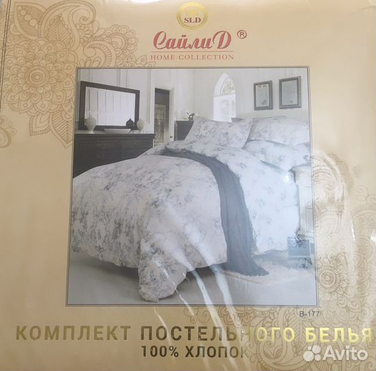 Белье постельное