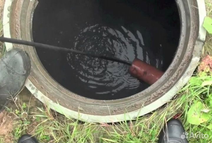 Устранение засоров