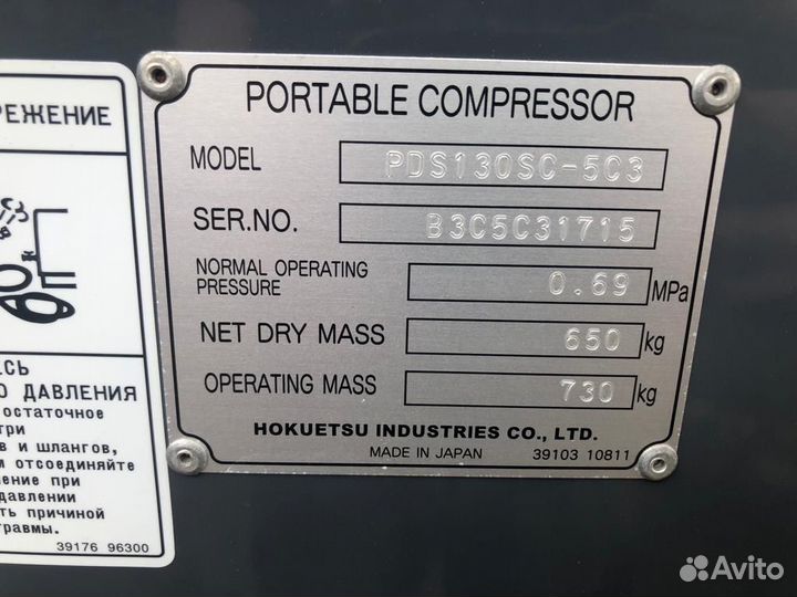 Винтовой компрессор Airman PDS130SC