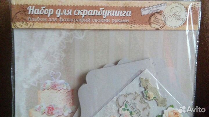 Наборы для скрапбукинга