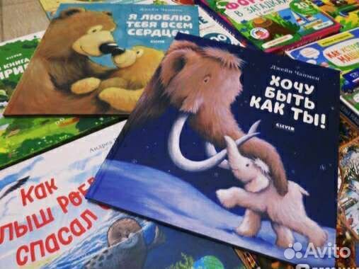 Детские книги