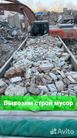 Грунт котлованный Доставка/Вывоз