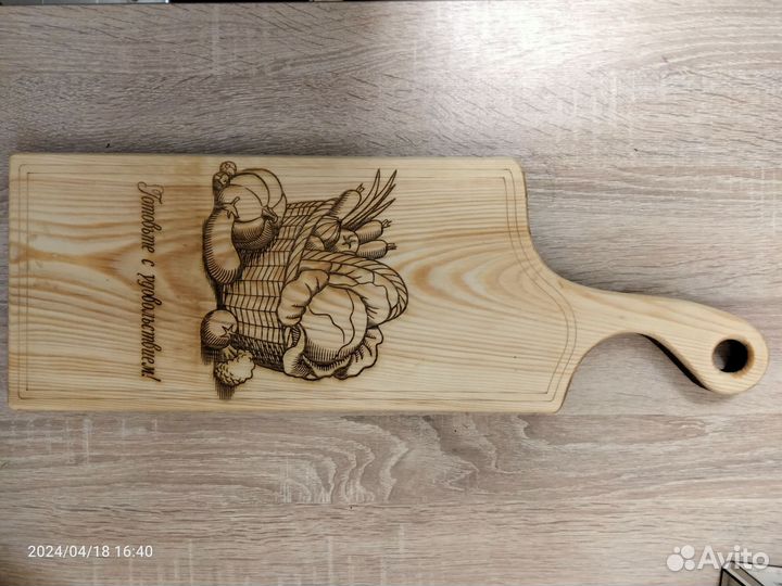 Доска разделочная