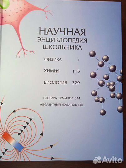 Книги Ридерз Дайджест разные