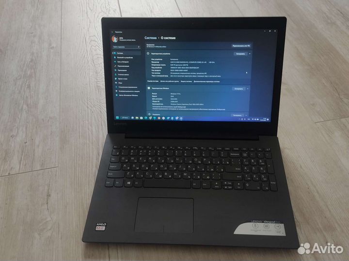 Lenovo ideapad 320 15ast