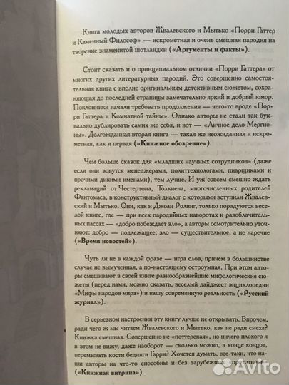 Книги разное