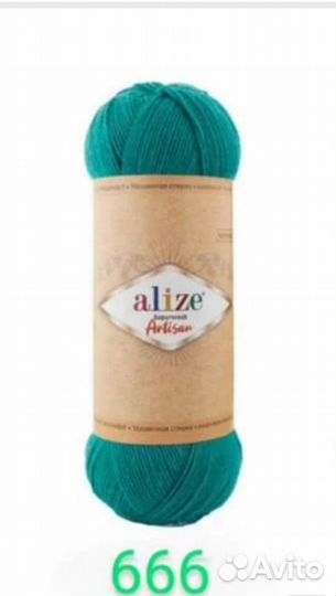 Носочная пряжа Газал, Ализе, Нако