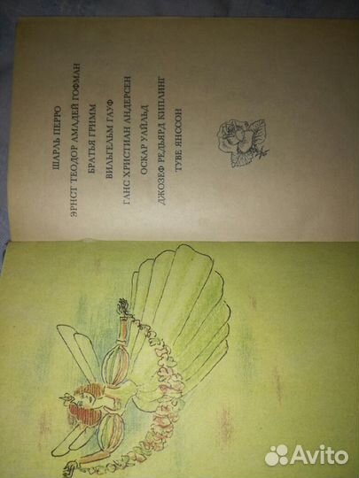 Книги разные