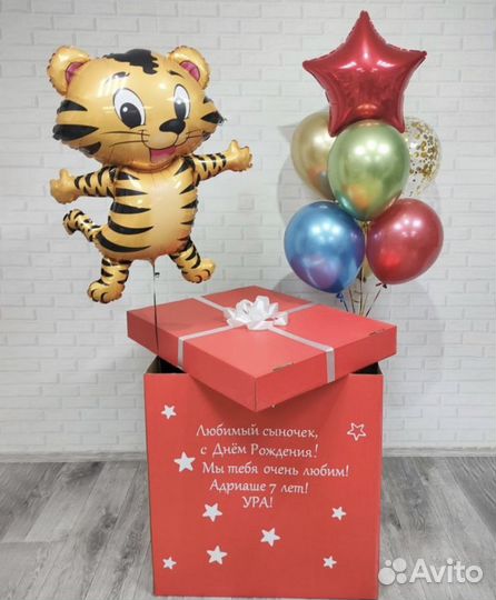 Воздушные шары, доставка, 24/7